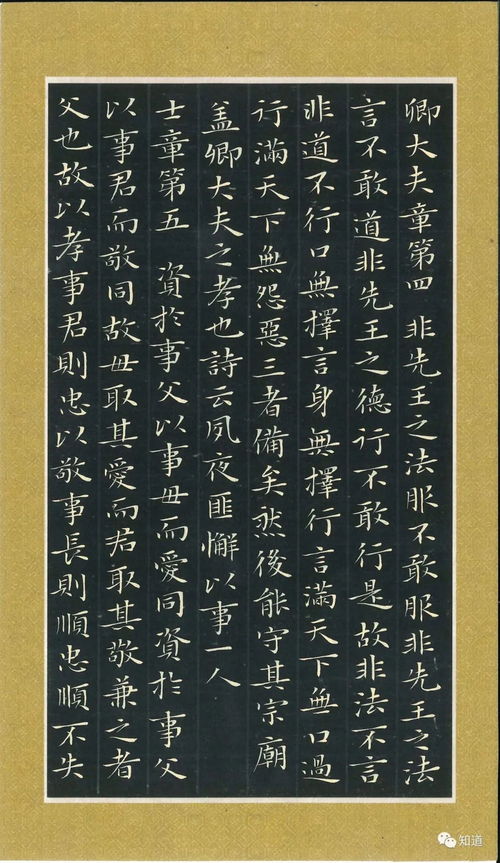 廣大人民群眾不懂書法嗎 傳統的書法太俗了嗎 過時了嗎